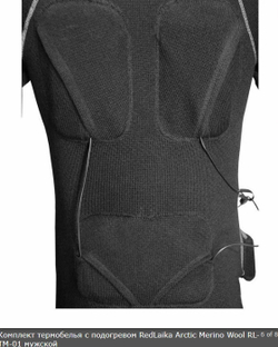 Комплект термобелья с подогревом RedLaika Arctic Merino Wool RL-TM-01 мужской
