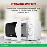 Микроволновая печь StarWind SMW3720 белый