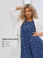 Сарафан домашний больших размеров пляжный летний платье