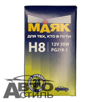 Автолампа H8 12V 35W (PGJ19-1) Маяк Standard #52820