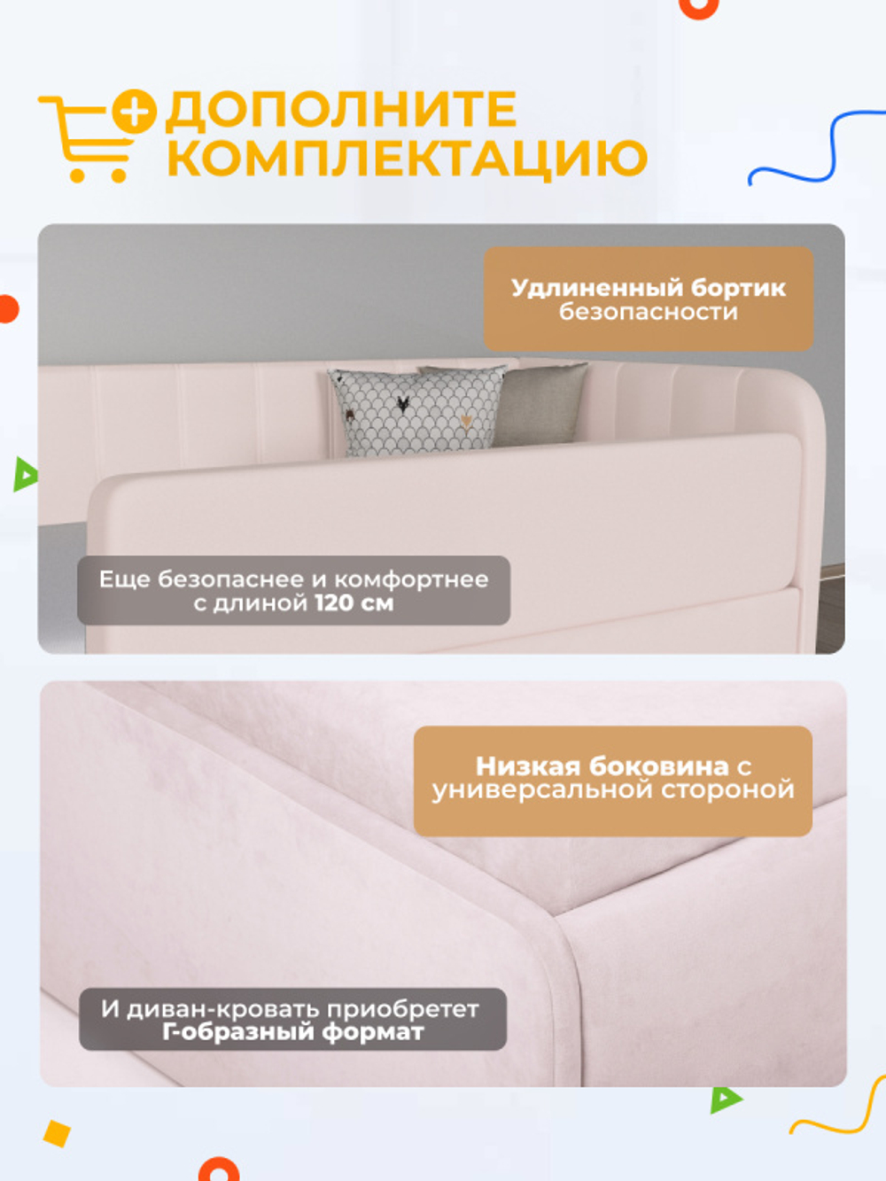 Диван - кровать с подъёмным механизмом 200х90 см Crecker UP ткань Микровелюр