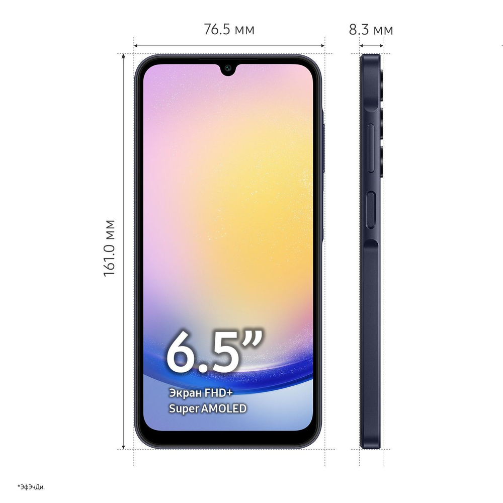 Samsung Galaxy A25 6/128Gb Blue Black