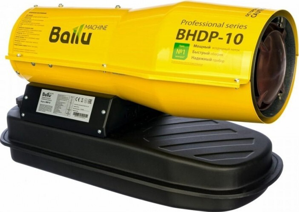 Дизельная тепловая пушка прямого нагрева BALLU BHDP- 10 серия TUNDRA НС-1050911