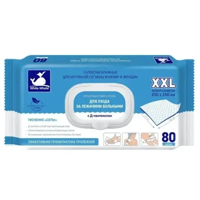 Cалфетки влажные WHITE WHALE для лежачих больных с клапаном 80 шт