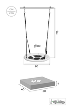 ROMANA Качели гнездо