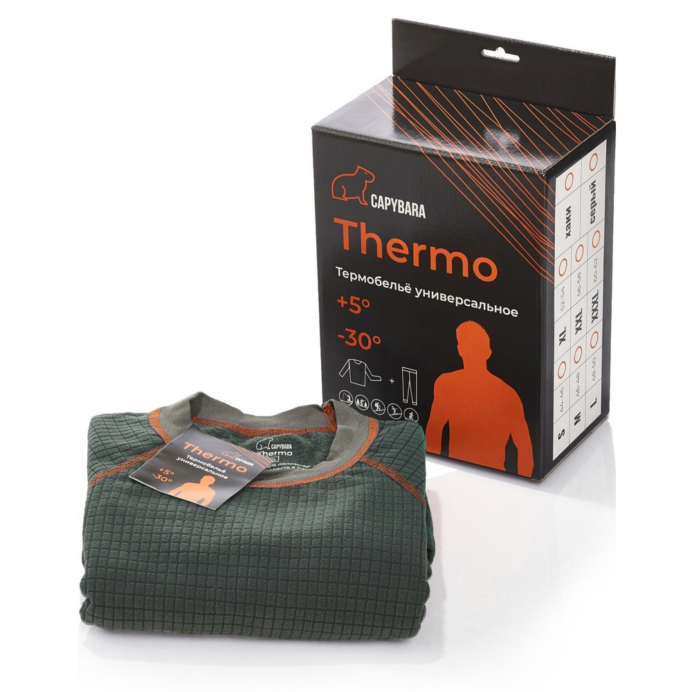 Термобелье CAPYBARA, Хаки