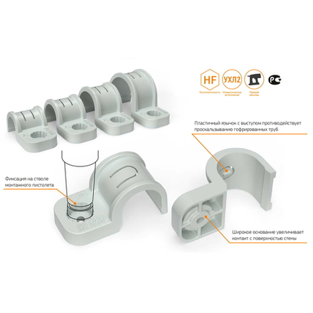 Крепёж-скоба пластиковая для труб для монтажного пистолета серая Промрукав