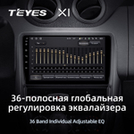 Teyes X1 9" для Renault Duster 2010-2015
