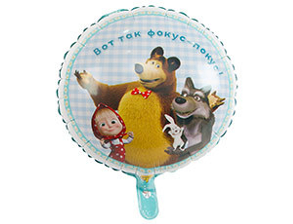 Шар фольга 18" Маша и медведь"