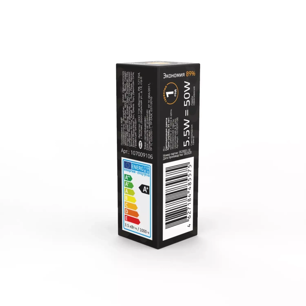 Лампа Gauss LED 5,5W 560lm G9 AC185-265V 3000K керамика 107009106