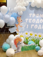 Трям