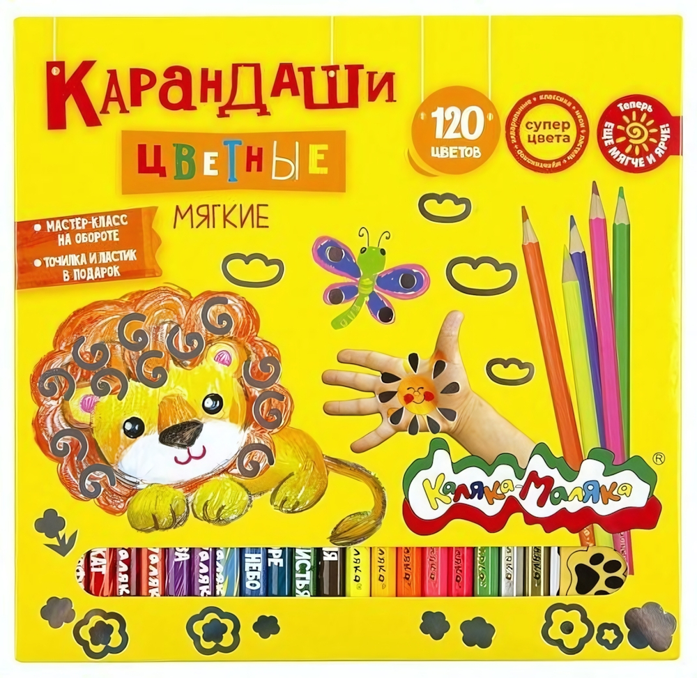 Карандаши 120цв. трехгран., шестигран. корп. дерев. карт. уп. с точилкой, принт на корпусе (Каляка-М