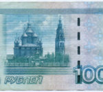 Банкнота 1000 рублей 1997 год. Модификация 2004 года пЬ 1517849. VF