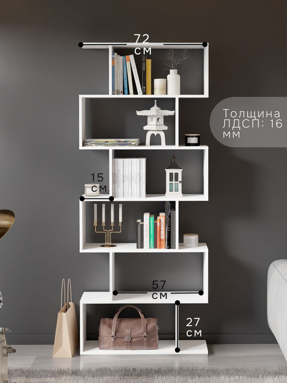 Стеллаж, 72х24х174, Марм, напольный, для игрушек и книг, белый, Dipriz