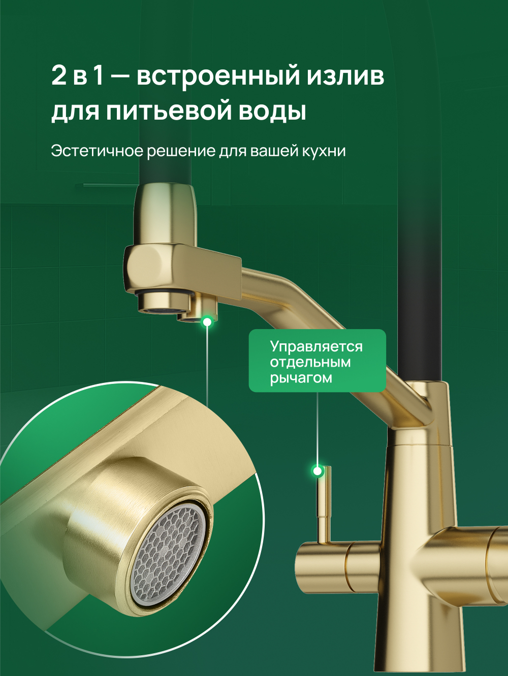 Смеситель для кухни Domaci Ливорно D5693GM матовое золото