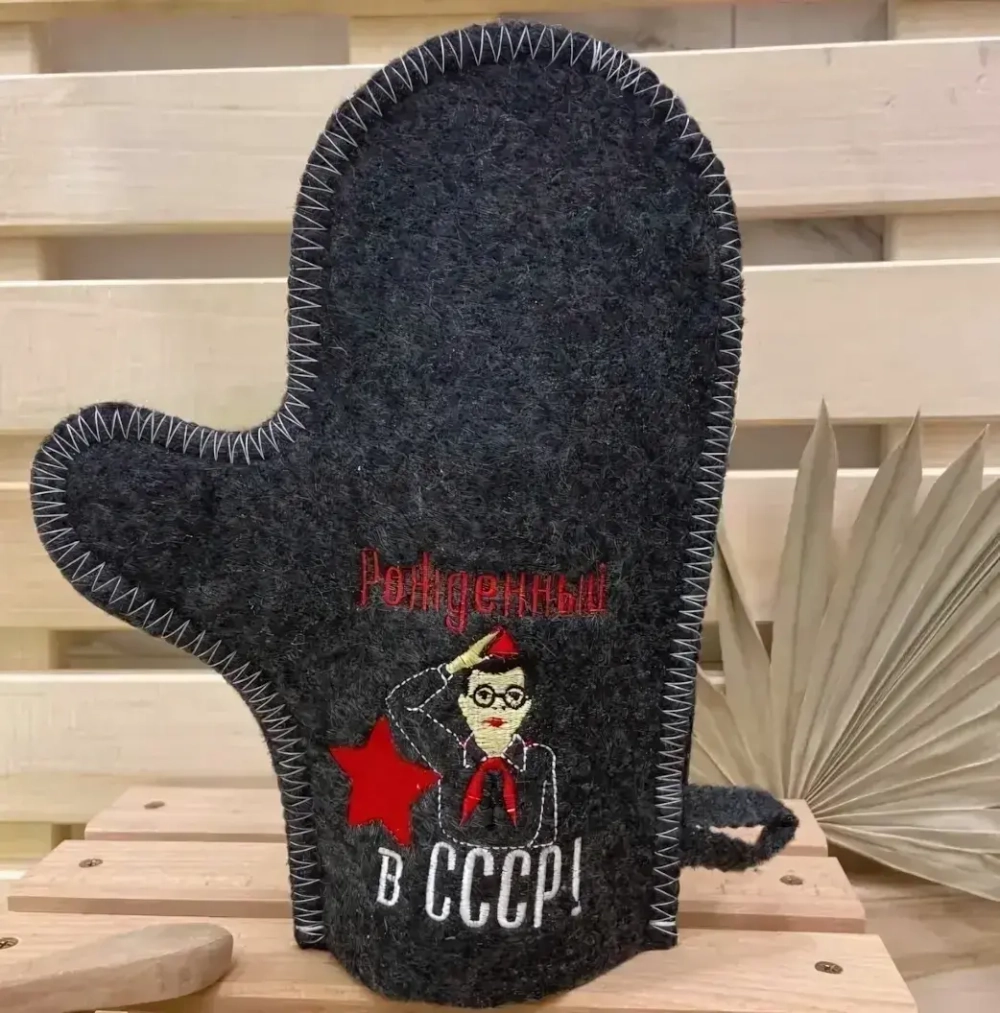 Варежка банная с вышивкой «Рожденный в СССР - пионер», цвет серый, без упаковки