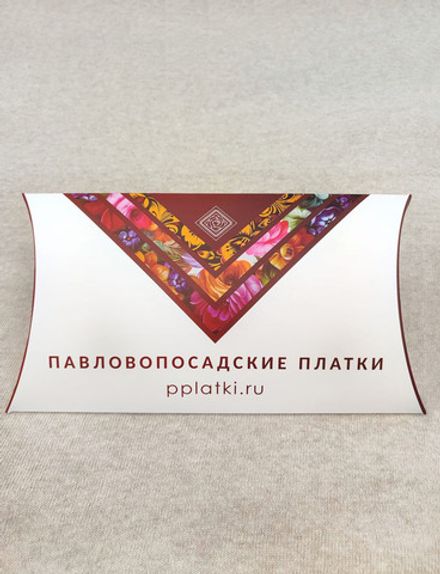 Подарочный конверт малый "Павловопосадские платки"