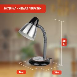 Настольный светильник ЭРА N-115-E27-40W-BK черный