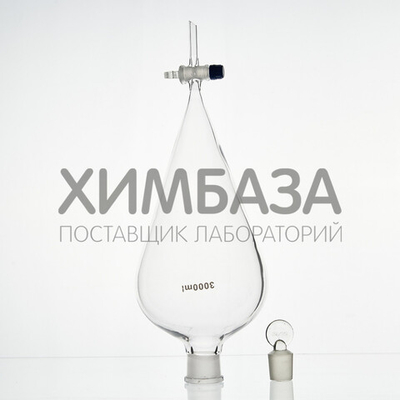 Воронка делительная грушевидная ВД-3-3000 ТС, толстостенная, стеклянный кран, без делений
