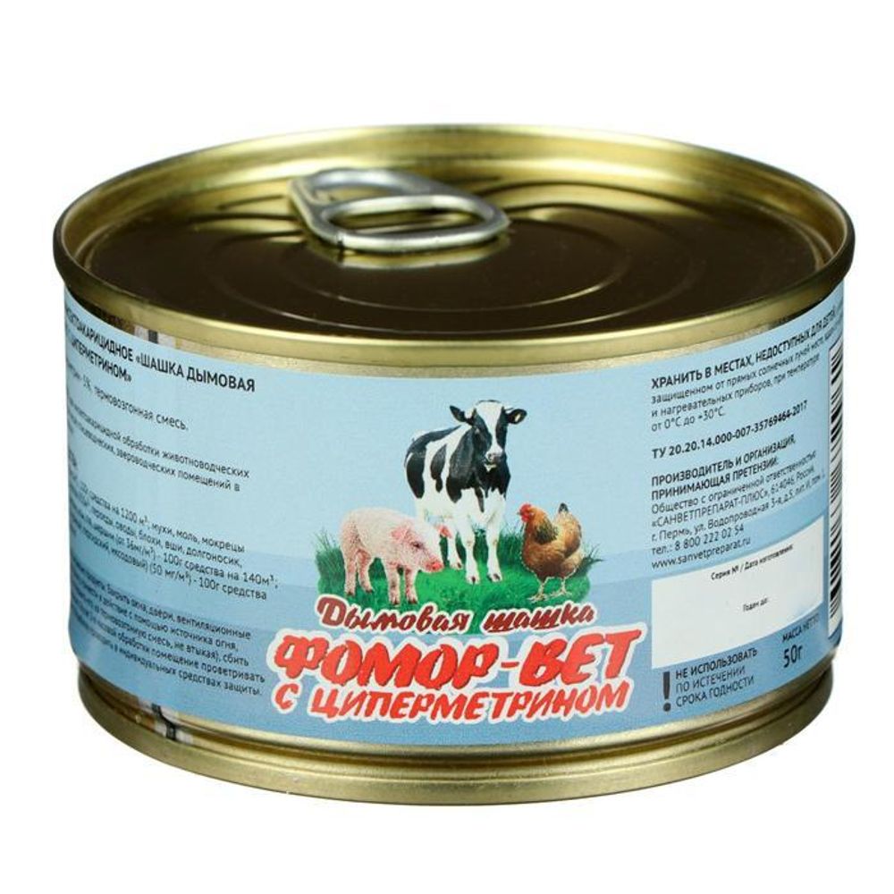 Шашка дымовая Фомор-Вет от тараканов, пероедов, клещей и других насекомых 100 гр