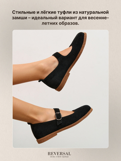 11125R/Туфли женские