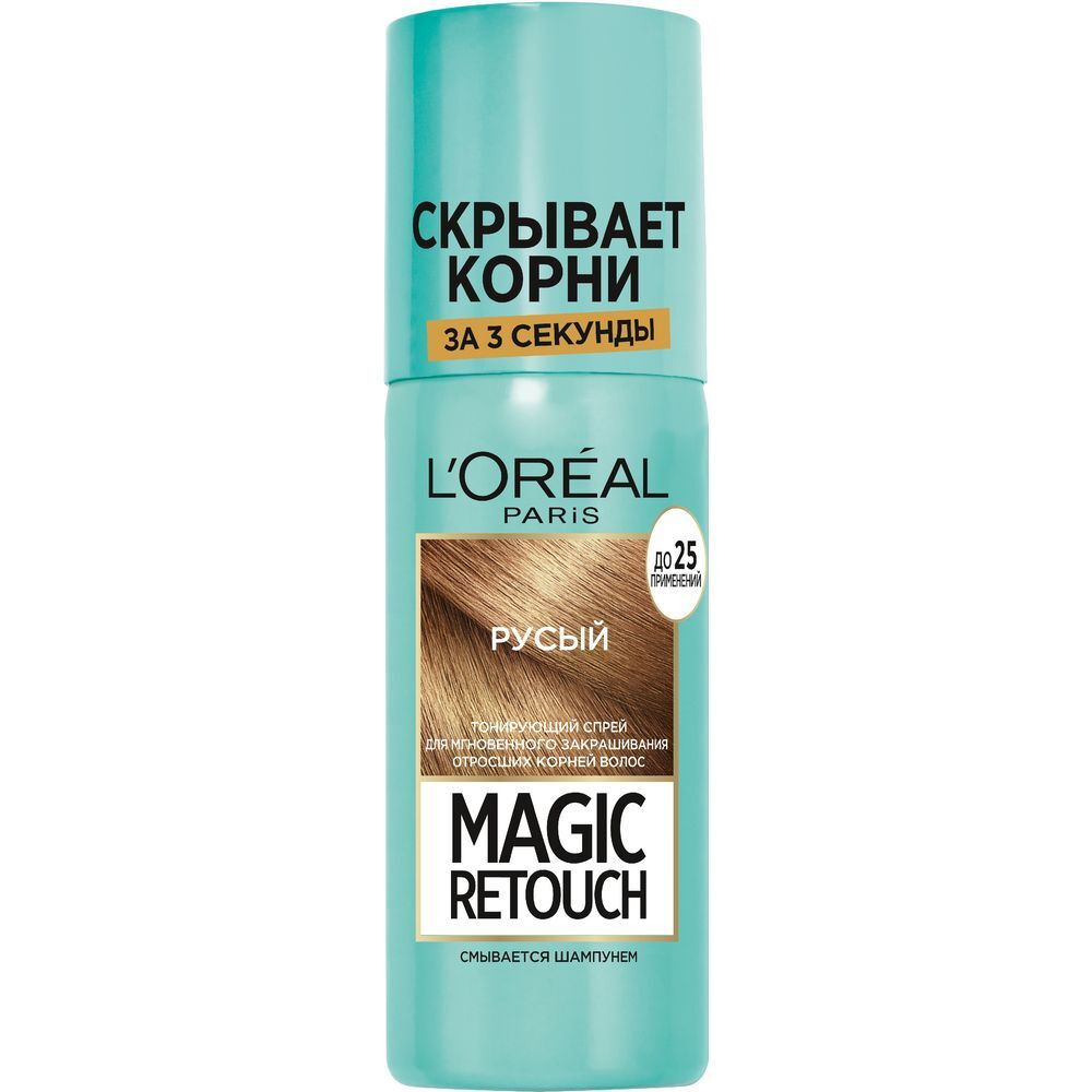 Magic Retouch спрей для мгновенного закрашивания отросших корней оттенок русый 75 мл