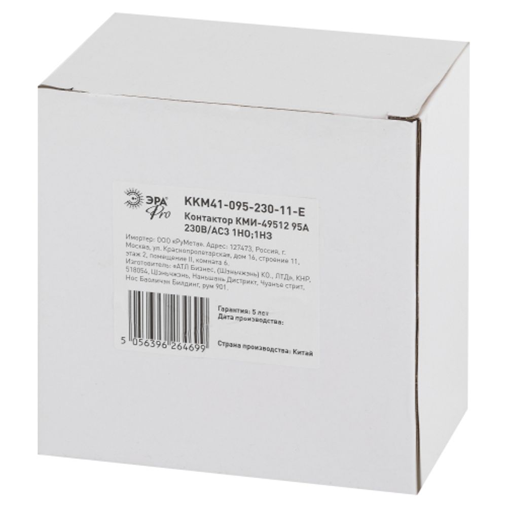 Контактор ЭРА PRO KKM41-095-230-11-E КМИ-49512 95А 230В/АС3 1НО;1НЗ
