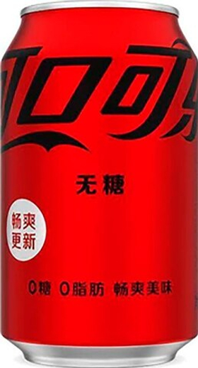 Газированный напиток Coca-Сola, Кока-Кола ZERO ж/б 330 мл Китай