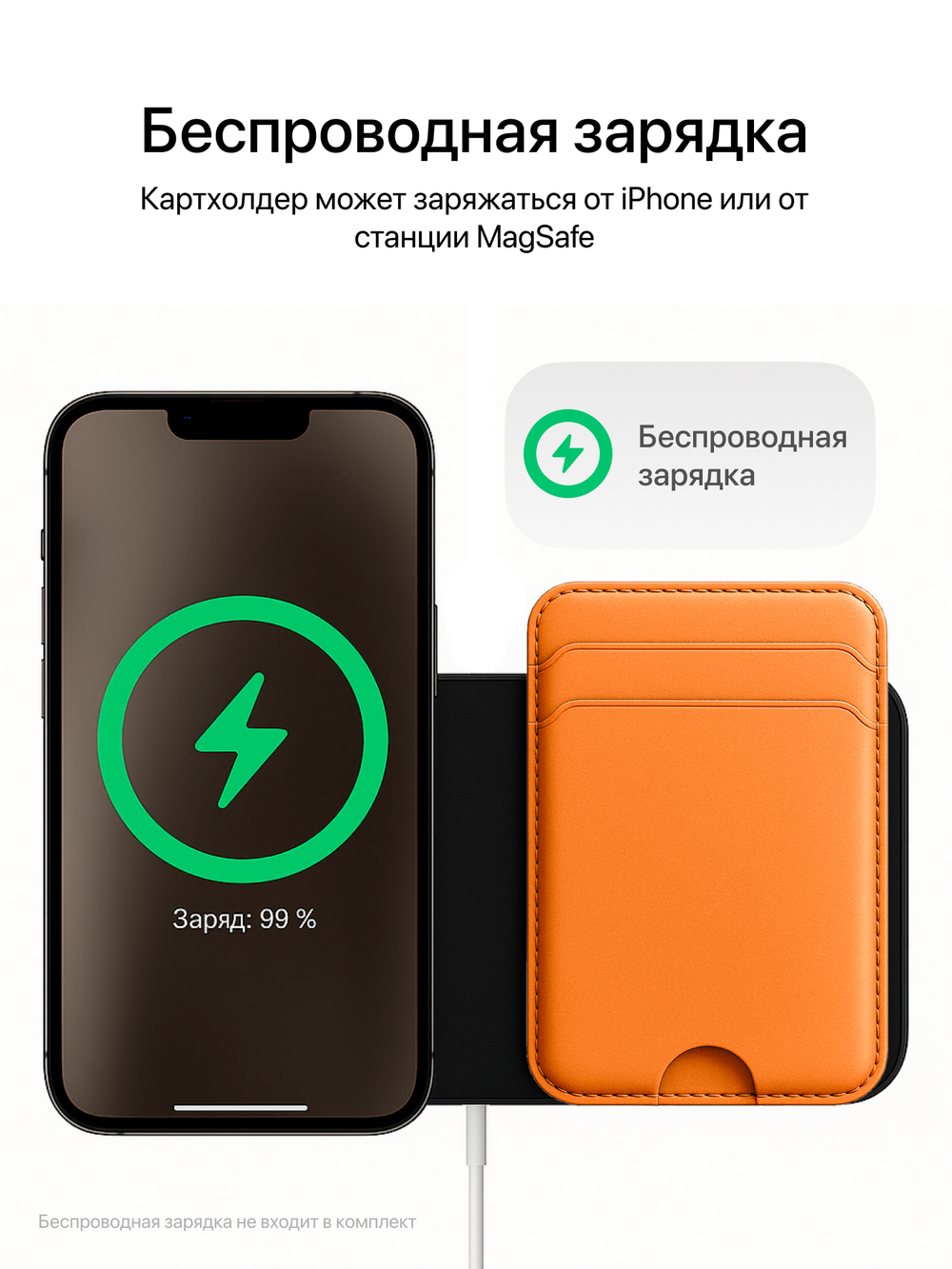 Картхолдер MagSafe с Локатором Apple Find My. Коричневый