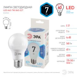 Лампа светодиодная ЭРА STD LED A60-7W-840-E27 7Вт груша нейтральный белый свет Е27