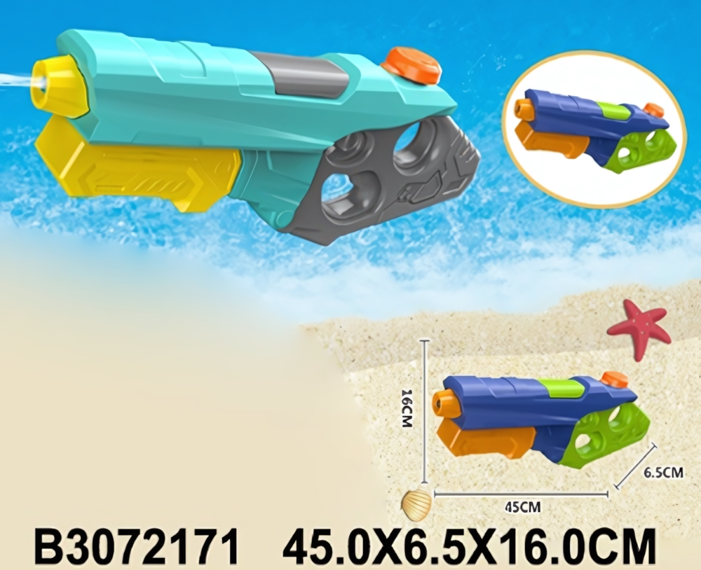 Игрушечное Водное оружие, LD-227A