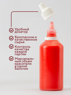 Краситель для мыла Лиловый 50 мл Турция