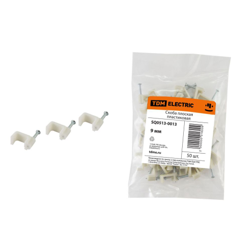 TDM Скоба для эл.кабеля d= 9мм плоская пластиковая 50шт/упак SQ0513-0013