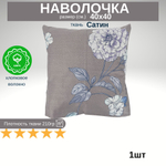 Наволочки 70х70 2шт Хлопок Поплин Полоски на сером фоне