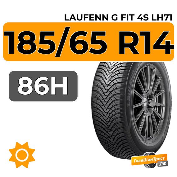 Laufenn G Fit 4S LH71 185/65 R14 86H