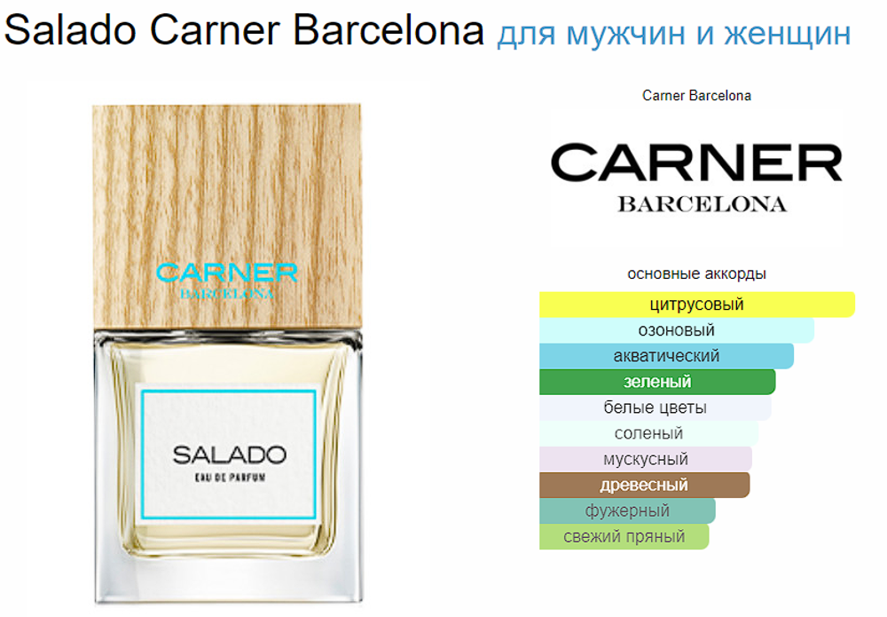 Carner Barcelona Salado