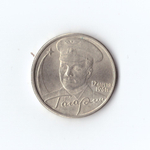 2 рубля 2001 г. 40 лет полета. Гагарин.СПМД. Коллекционная. UNC