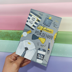 Открытка с днём рождения, ты лучше всех
