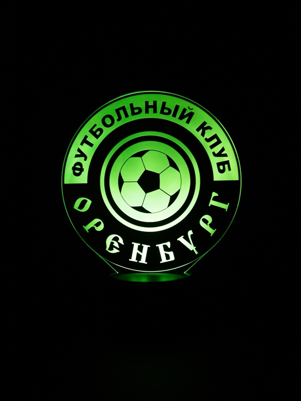 Светильник "ФК Оренбург"