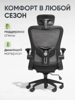 Кресло компьютерное офисное Sevilgame FullB