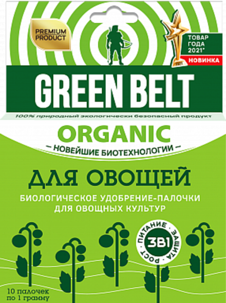 Биоудобрение палочки для овощей GREEN BELT 10 шт (1/48)