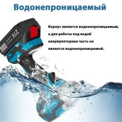 гайковерт аккумуляторный ударный Бесщеточный двигатель Мощный гайковерт 1/2 дюйма 21 в 380N