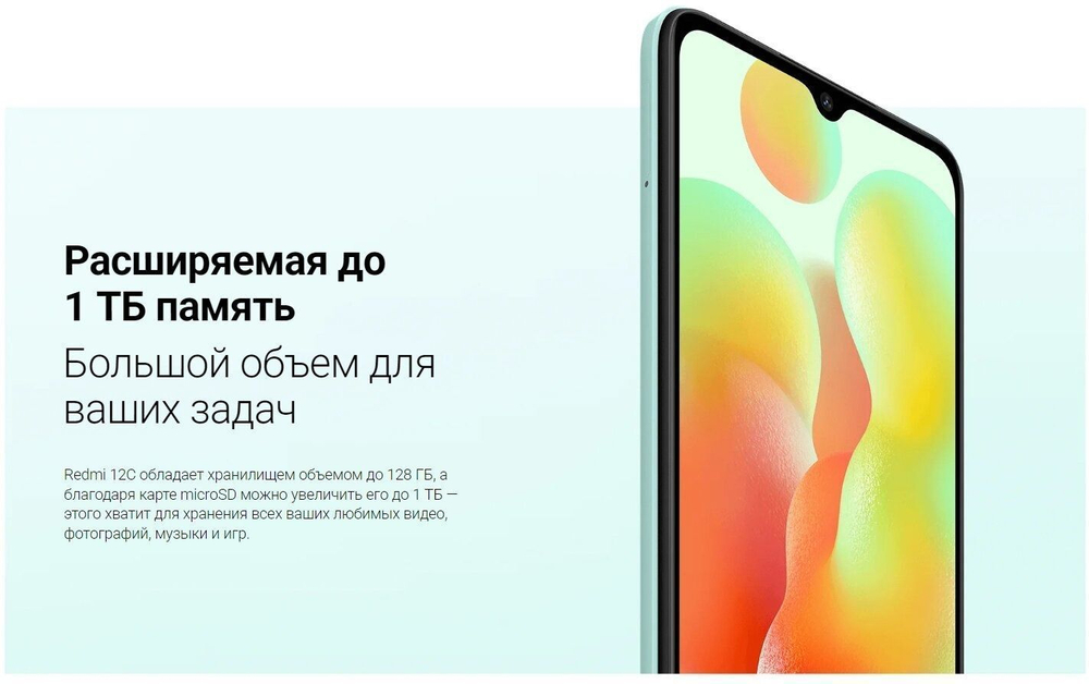 Смартфон Xiaomi Redmi 12C 4/64 ГБ Global, 2 nano SIM, лавандовый