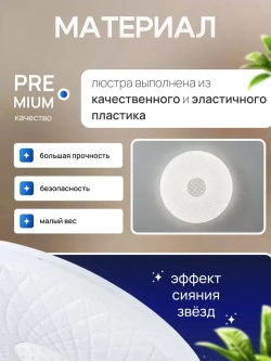 Люстра потолочная светодиодная с пультом 8842/500, потолочный светильник на кухню 120Вт