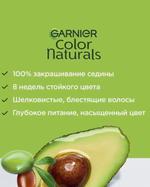 Color Naturals Крем-краска для волос 9.132 Натуральный блонд