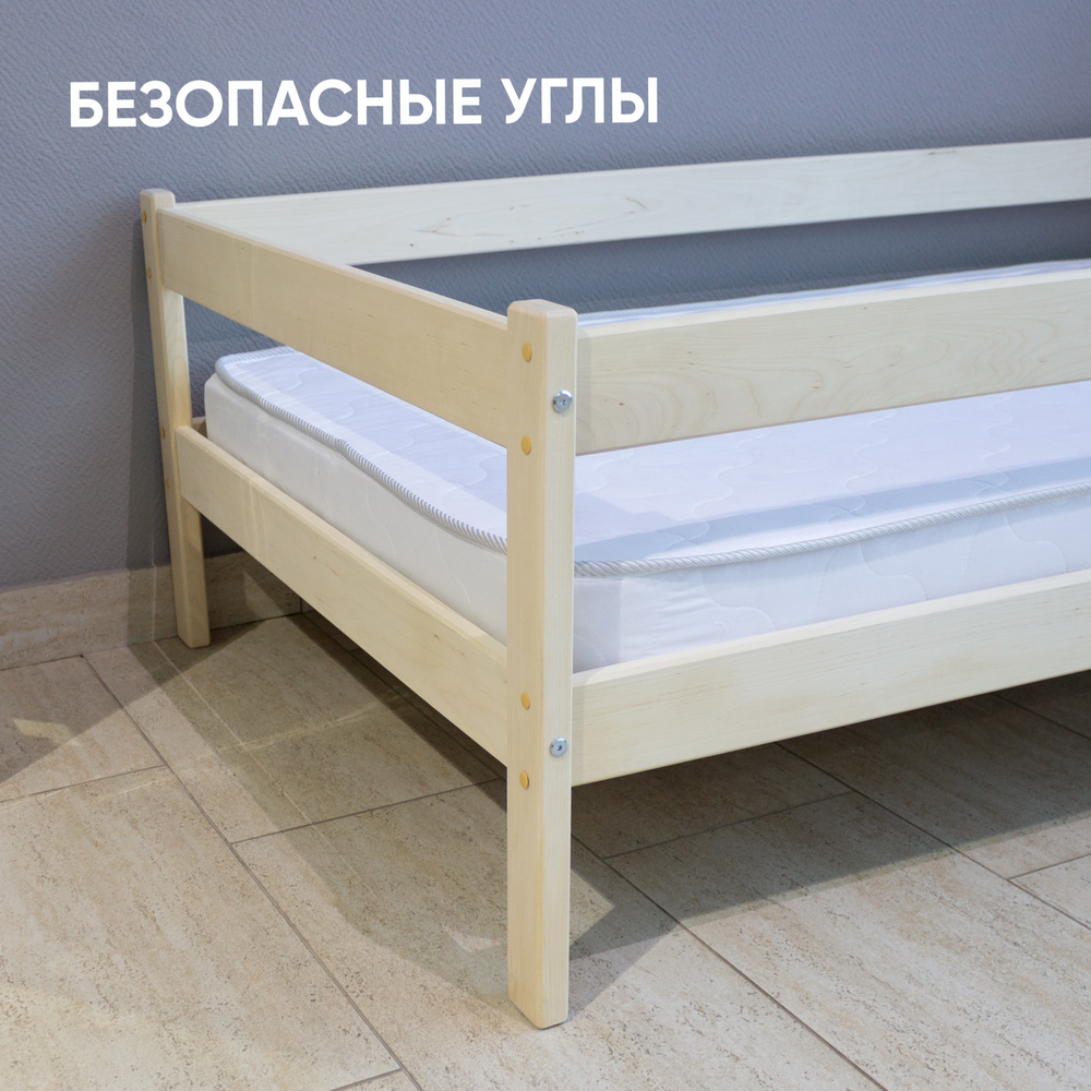 Кровать подростковая "Софа Мини" 180*90 см натур 1 борт (СЧ)