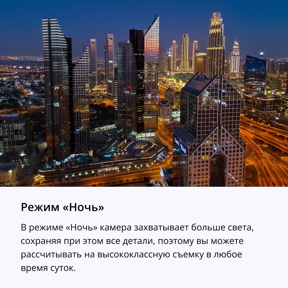 Смартфон realme C53 8/256 ГБ RU, Dual nano SIM, чемпионское золото