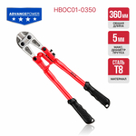 Болторез P.I.T. ADVANCE HBOC01-0350