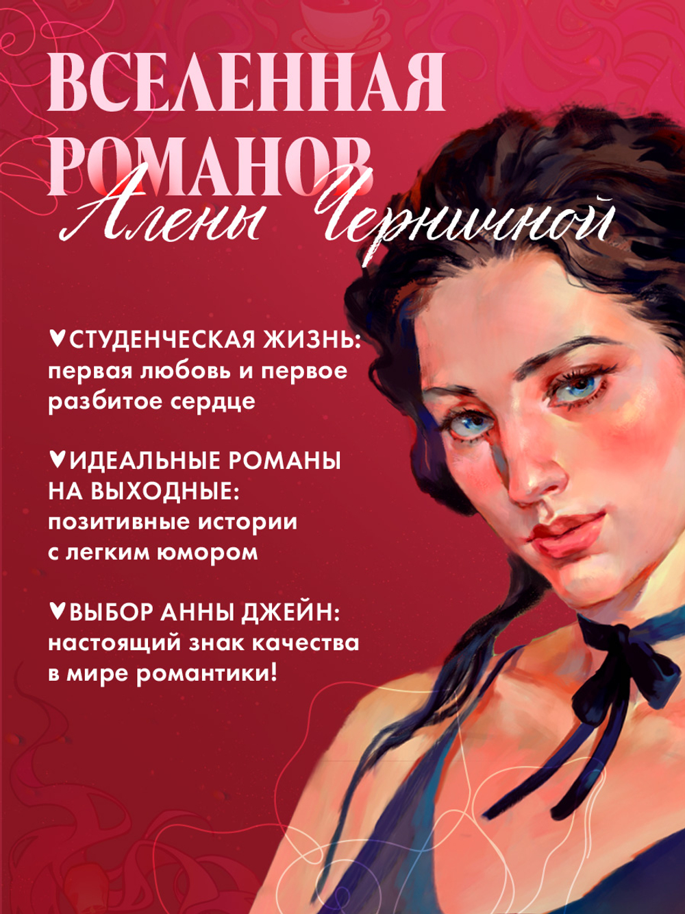 Это не серьезно