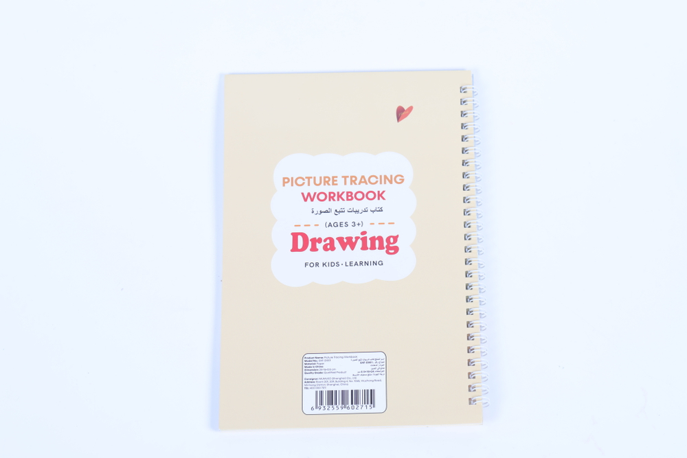 Набор "Интересные рисунки" для обучения детей